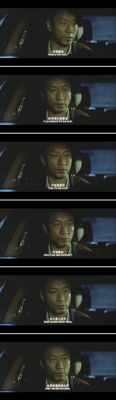 全民目击剧照的剧照