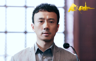 全民目击剧照的剧照