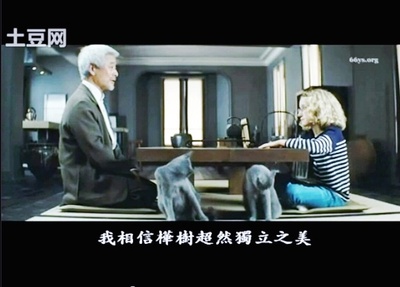 刺猬的优雅剧照的剧照