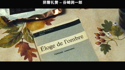 刺猬的优雅剧照的剧照