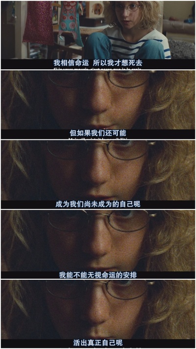 刺猬的优雅剧照的剧照