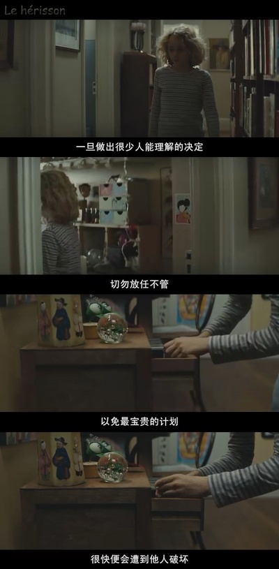 刺猬的优雅剧照的剧照