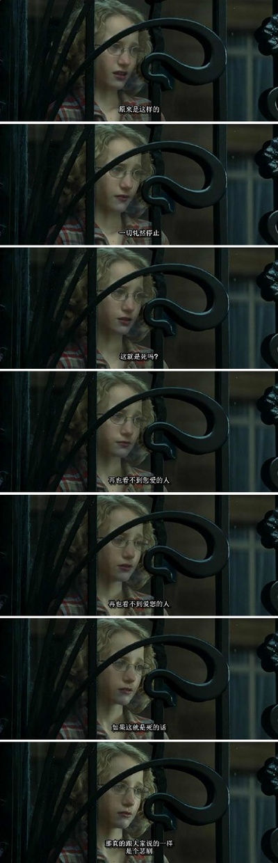 刺猬的优雅剧照的剧照