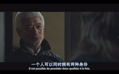 刺猬的优雅剧照的剧照