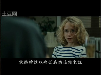 刺猬的优雅剧照的剧照