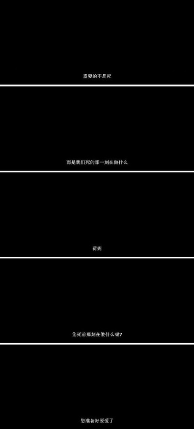 刺猬的优雅剧照的剧照