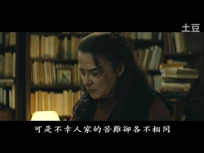 刺猬的优雅剧照的剧照