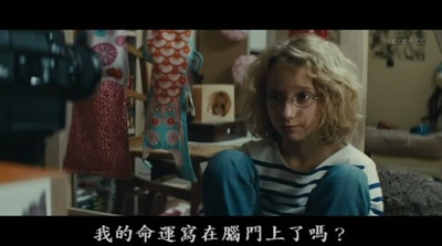 刺猬的优雅剧照的剧照