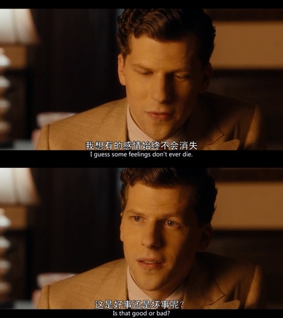 咖啡公社剧照的剧照