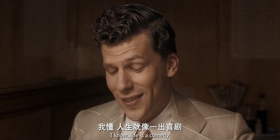 咖啡公社剧照的剧照