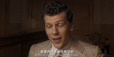 咖啡公社剧照的剧照