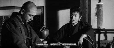 座头市物语剧照的剧照