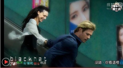 骇客交锋剧照的剧照