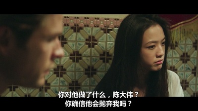 骇客交锋剧照的剧照