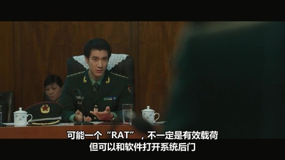 骇客交锋剧照的剧照