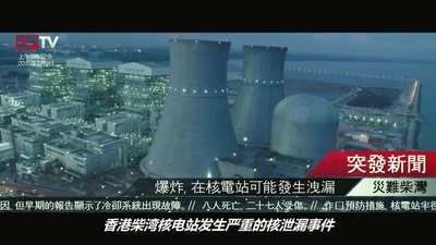 骇客交锋剧照的剧照