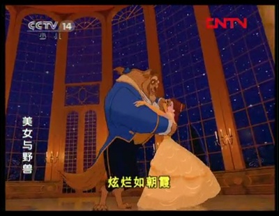 美女与野兽剧照的剧照