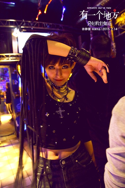 有一个地方只有我们知道剧照的剧照