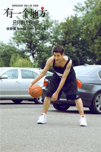 有一个地方只有我们知道剧照的剧照