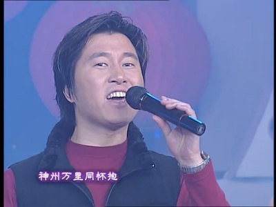 2001年中央电视台春节联欢晚会剧照的剧照