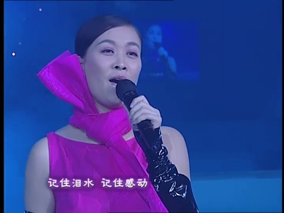 2001年中央电视台春节联欢晚会剧照的剧照