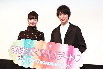 明日的我与昨日的你约会剧照的剧照