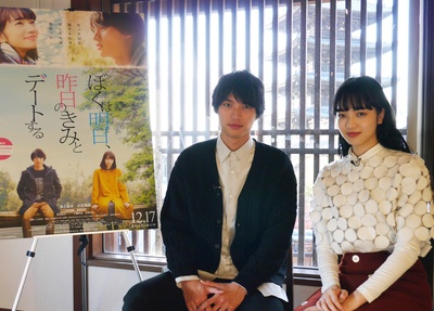 明日的我与昨日的你约会剧照的剧照