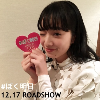 明日的我与昨日的你约会剧照的剧照