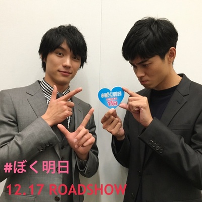 明日的我与昨日的你约会剧照的剧照