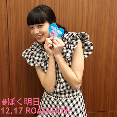 明日的我与昨日的你约会剧照的剧照