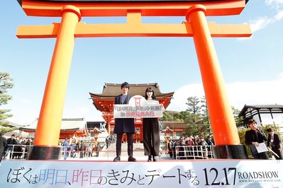 明日的我与昨日的你约会剧照的剧照