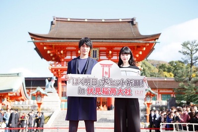 明日的我与昨日的你约会剧照的剧照