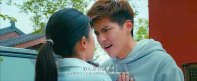 致青春·原来你还在这里剧照的剧照