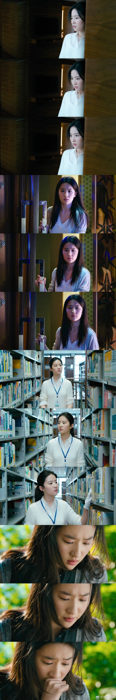 致青春·原来你还在这里剧照的剧照