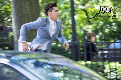 致青春·原来你还在这里剧照的剧照