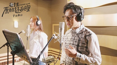 致青春·原来你还在这里剧照的剧照