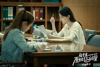 致青春·原来你还在这里剧照的剧照