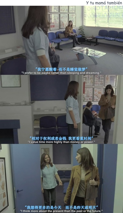 你妈妈也一样剧照的剧照