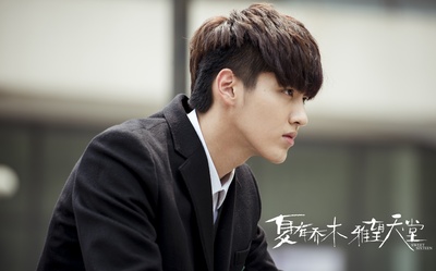 夏有乔木 雅望天堂剧照的剧照