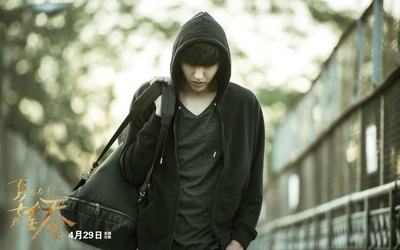 夏有乔木 雅望天堂剧照的剧照