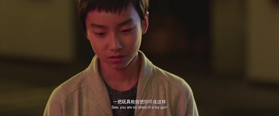 夏有乔木 雅望天堂剧照的剧照