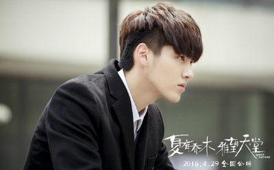 夏有乔木 雅望天堂剧照的剧照