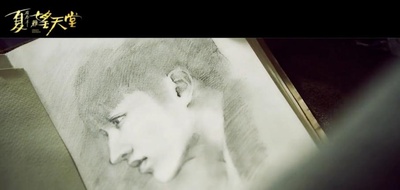 夏有乔木 雅望天堂剧照的剧照