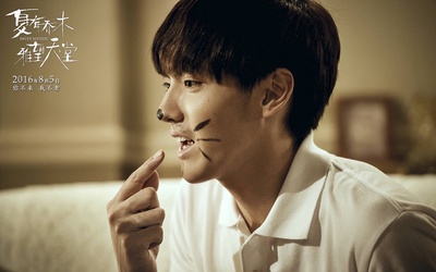 夏有乔木 雅望天堂剧照的剧照