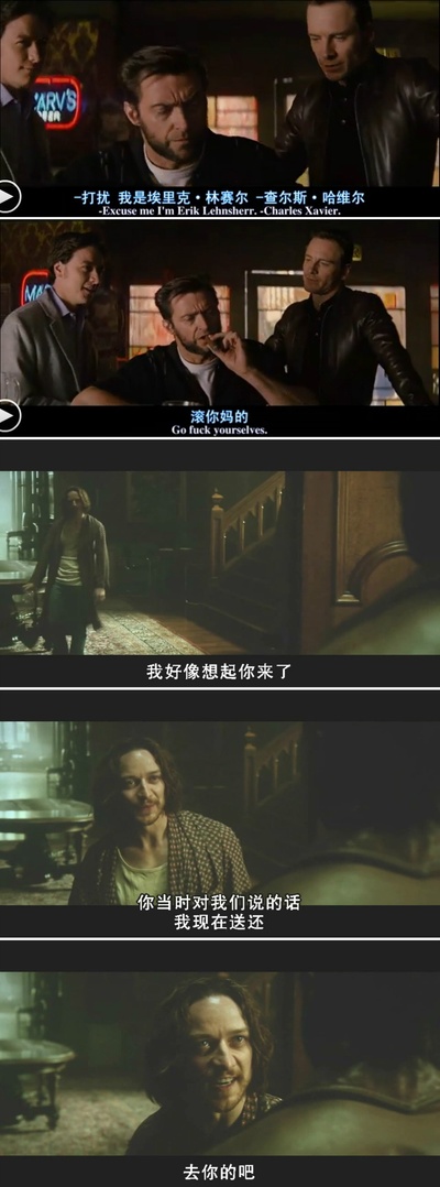 X战警：第一战剧照的剧照