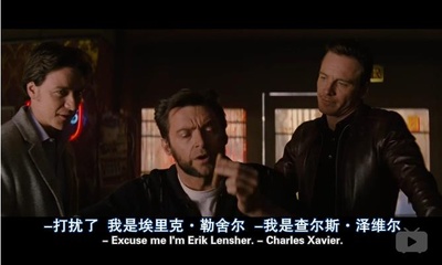 X战警：第一战剧照的剧照