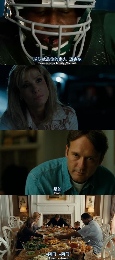 弱点剧照的剧照