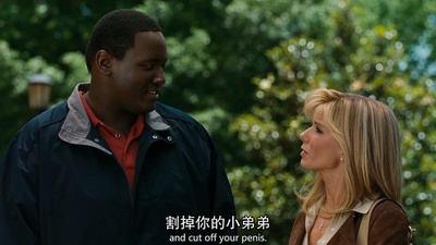 弱点剧照的剧照