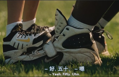 弱点剧照的剧照