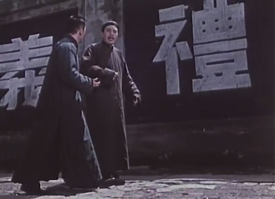 林家铺子剧照的剧照